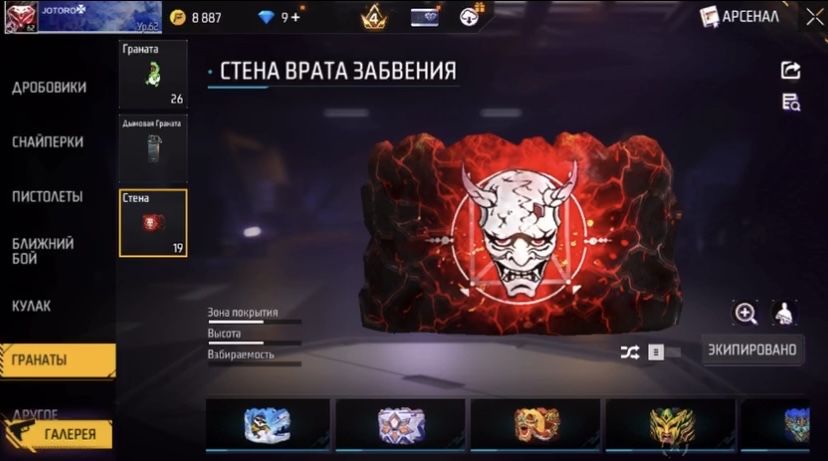 Продам фф аккаунт сперва деньги