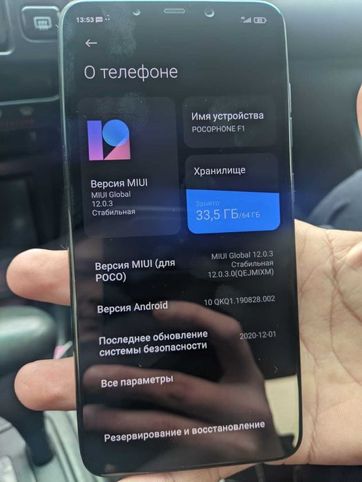POCOPHONE F1 35000 срочно