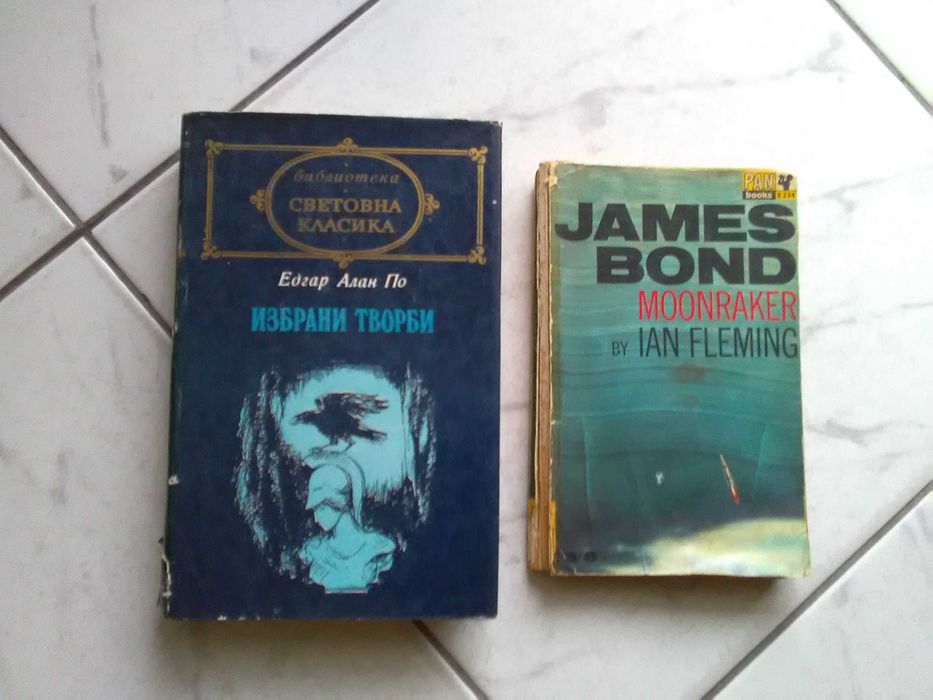 За любителите на криминалета