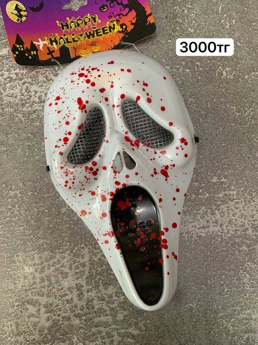 Маска крик хэллоуин