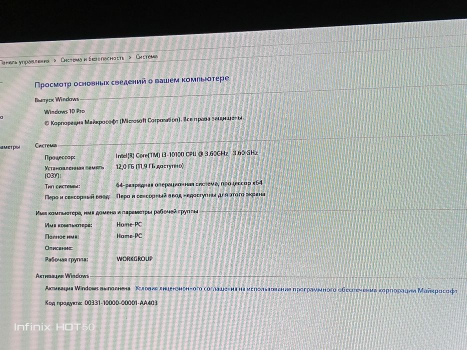 Срочно продам пк