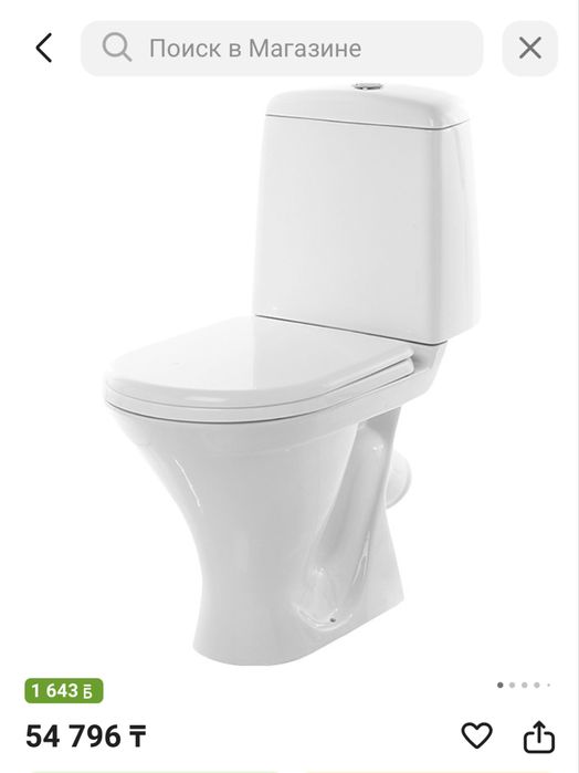 Унитаз с бачком Sanita