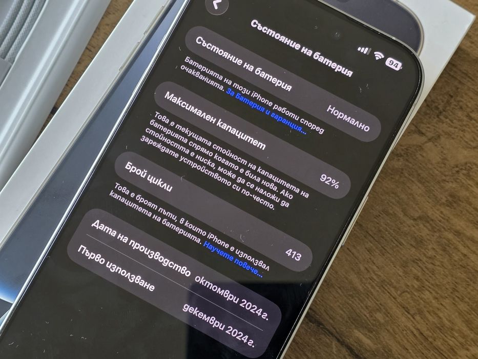 iPhone 16 Pro Max White Titanium 256GB Гаранция