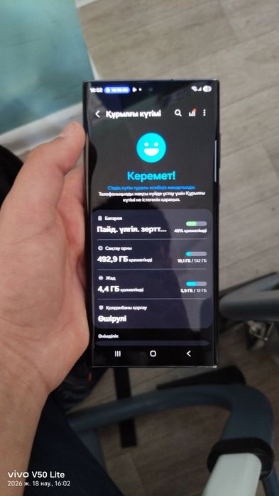 Самсунг с22ултра 512гб