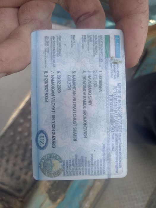 Зил самосвал 1990