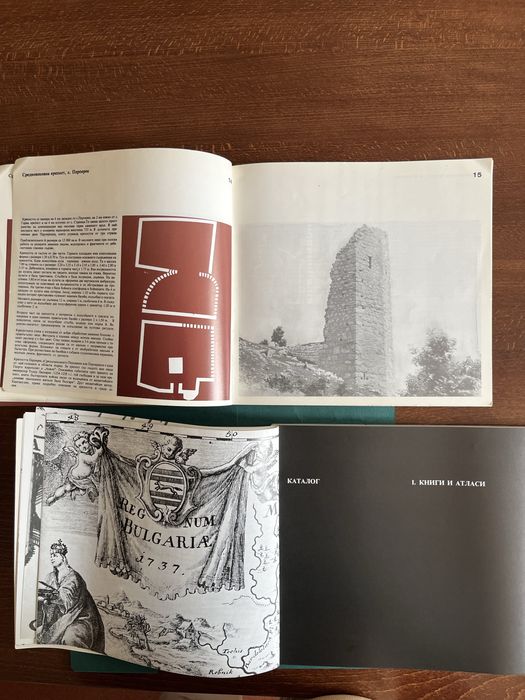 Редки, ценни, първи издания на албуми, каталози, атласи - Д.Ризов, Л.Милетич, С.Симов.