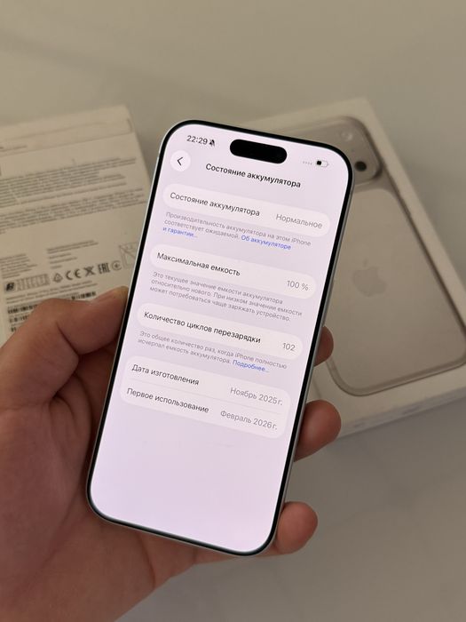 Айфон iPhone 17 Pro 256GB 100% EAC