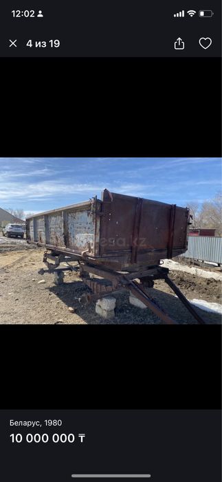 Прицеп сатылады  4т