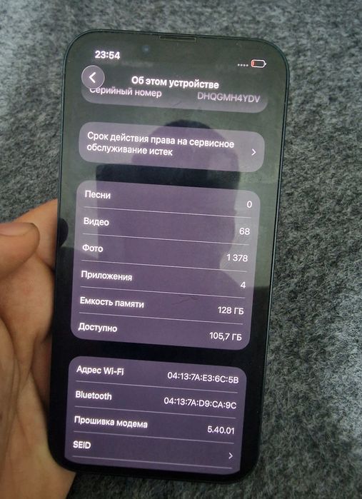 Iphone 13 128gb , акб 88%