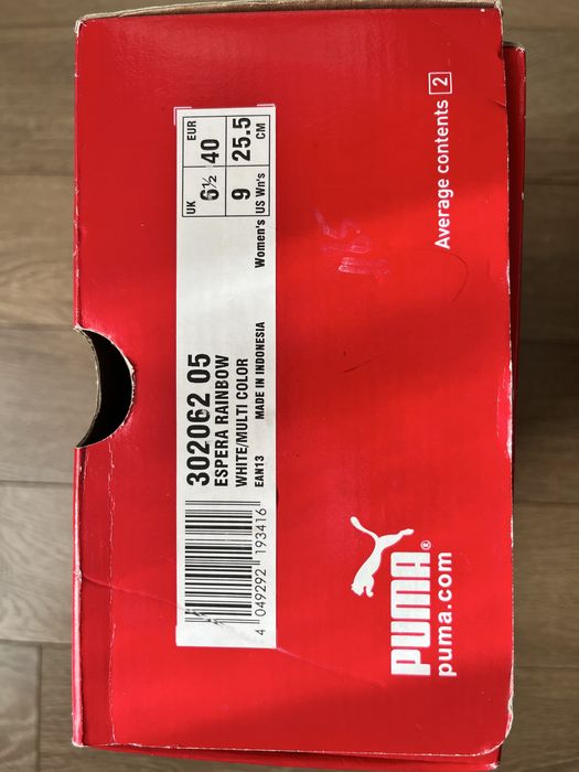 дамски балеринки Puma