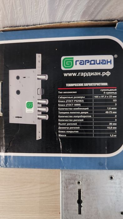 Продаются 2 врезных замка