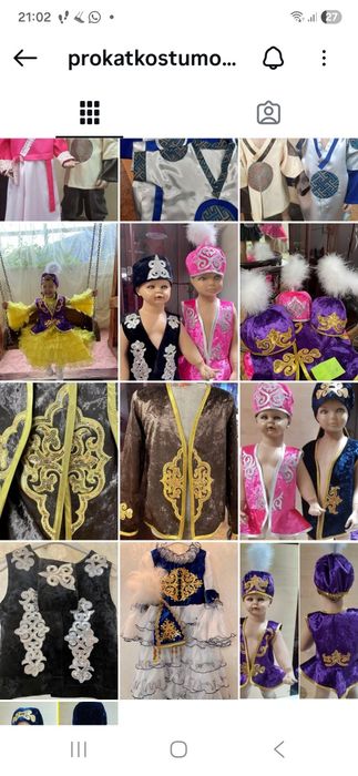 Продам оптом детские костюмы