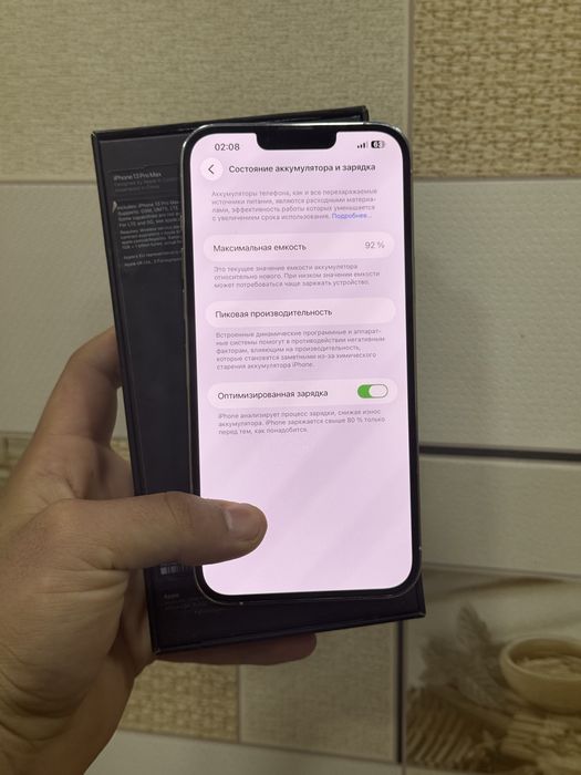 Iphone 13 pro max 256 gb 92%