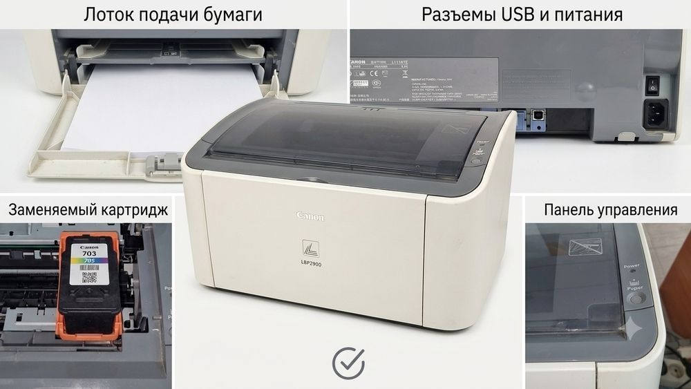 лазерный принтер Canon Laser Shot LBP2
