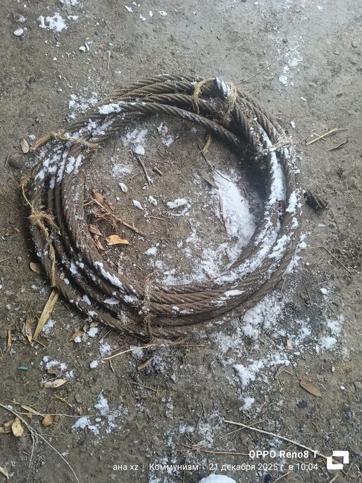 буксировочный трос сатамын