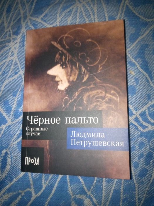 Читая эти книги,познаешь мир.