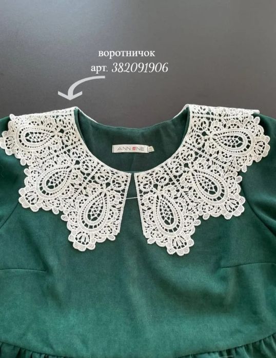 Продам платье женское в стиле бохо