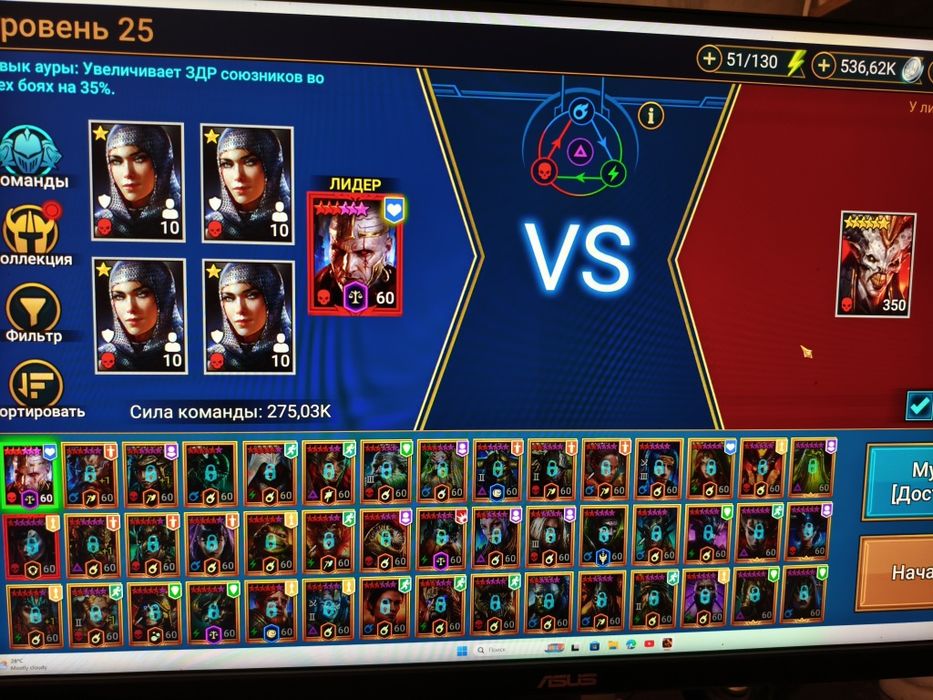 Raid shadow legends
