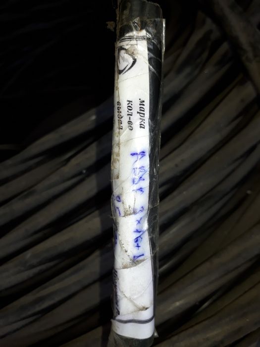 Продам кабель АВВГ 3×16+1×10