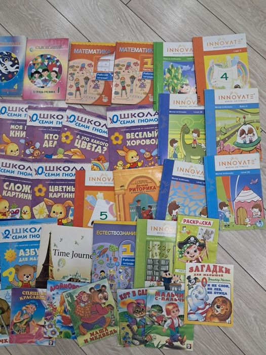 Детские разные книжечки.