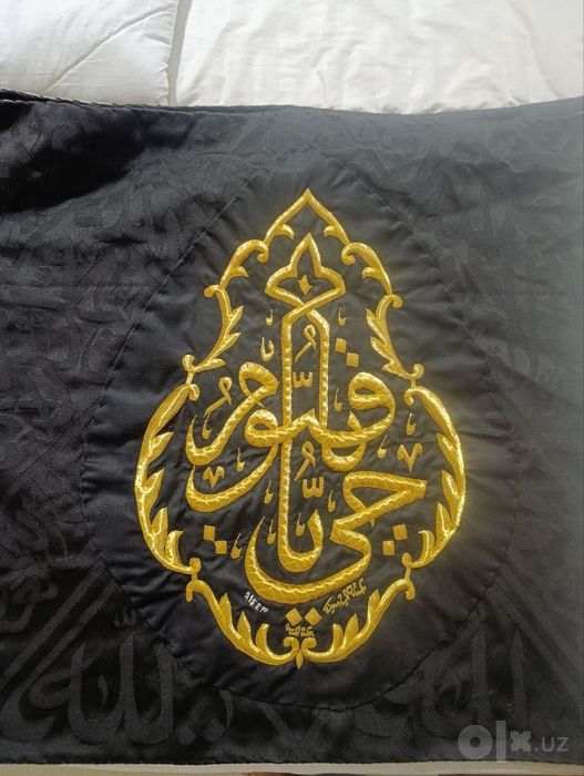 Kaba kisvasi original