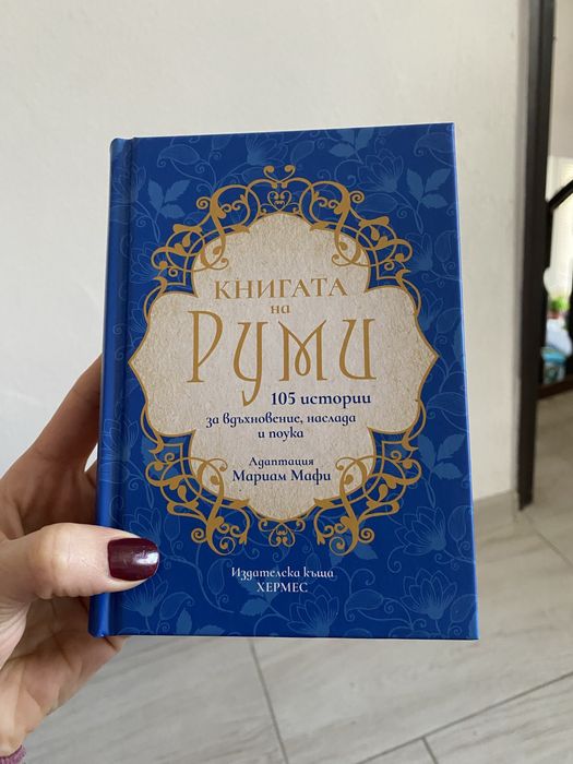 Книги- разкази и романи и други