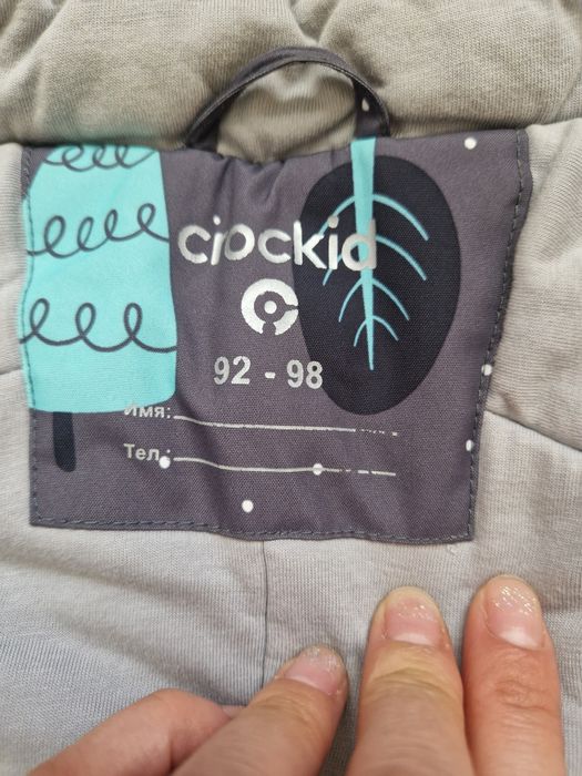 Зимний комбинезон Crockid