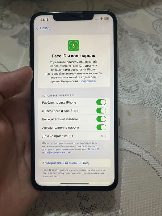 Айфон Xs Max 256гб 97%