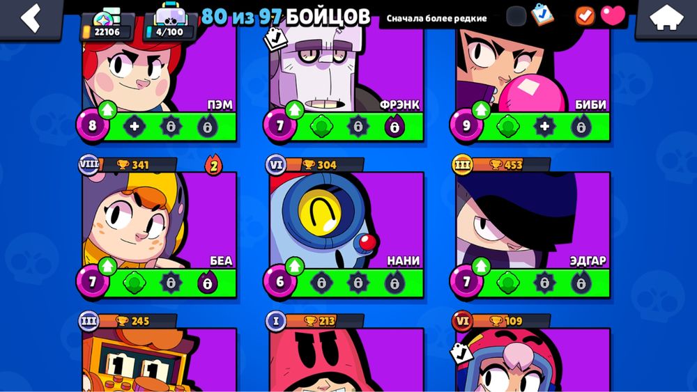 Продам акк писать в личку