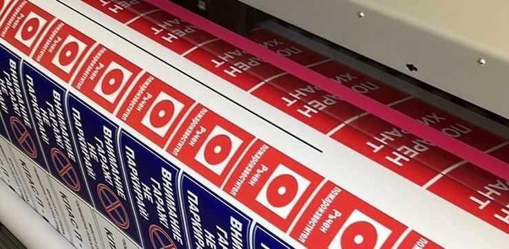 Изработване на табели по Ваш дизайн