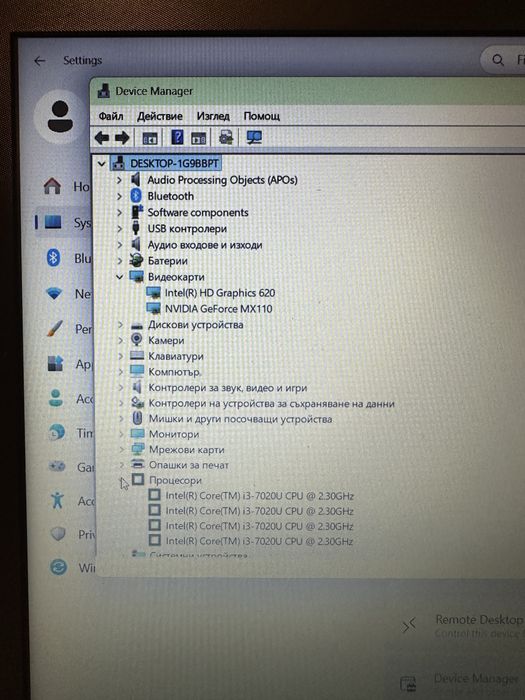 Лаптоп HP i3-7020U, 8GB DDR4