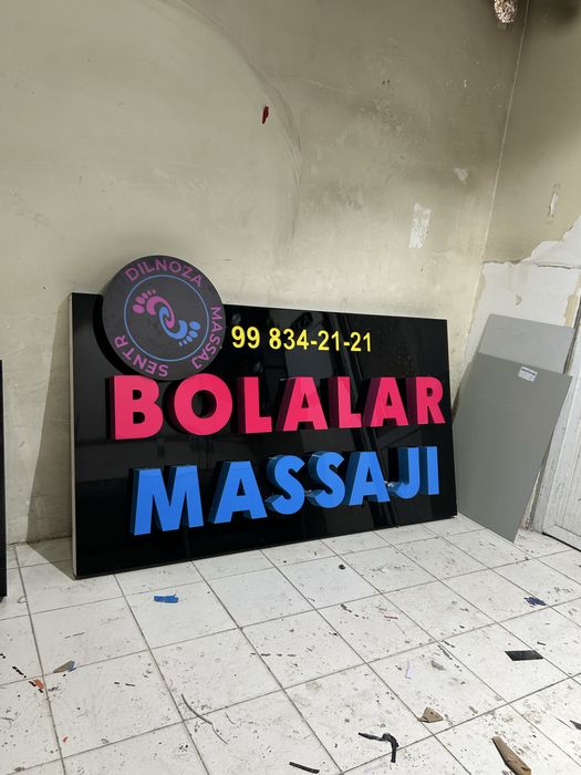 Световой короб, yonuvchi quti, LiteBox