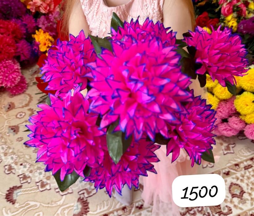 Цветы искусственные