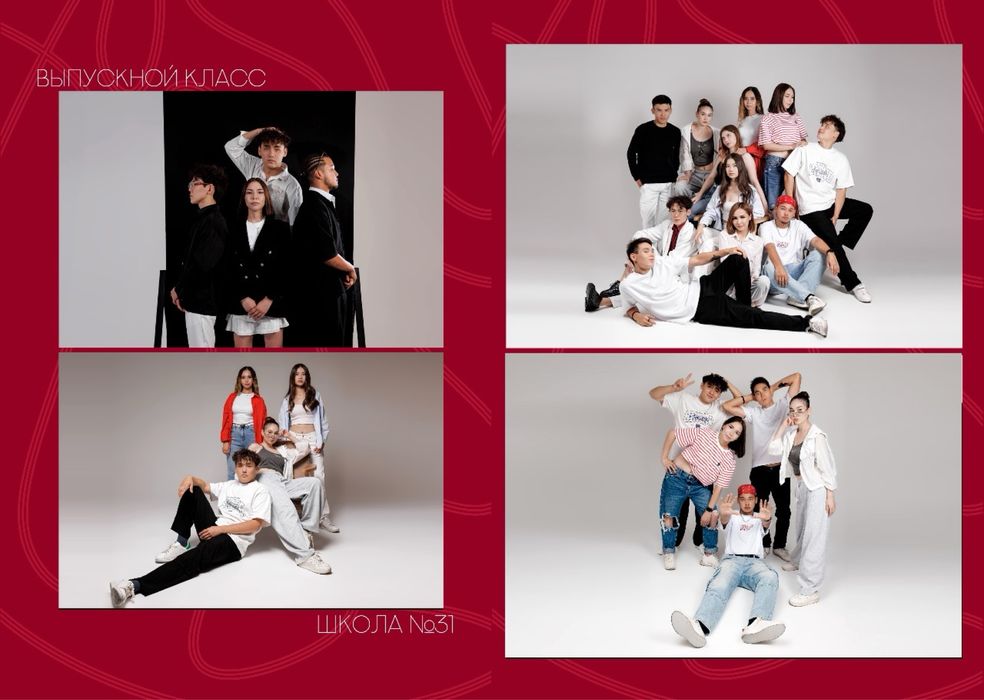 Виньетка для учеников