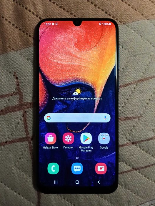 Samsung galaxy A50