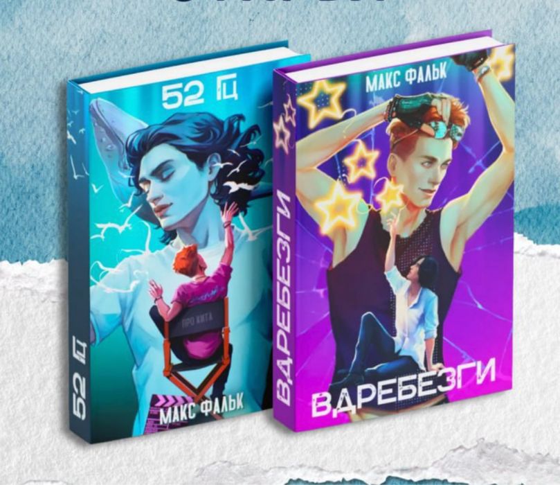 Книги! Лгбт, хочу купить