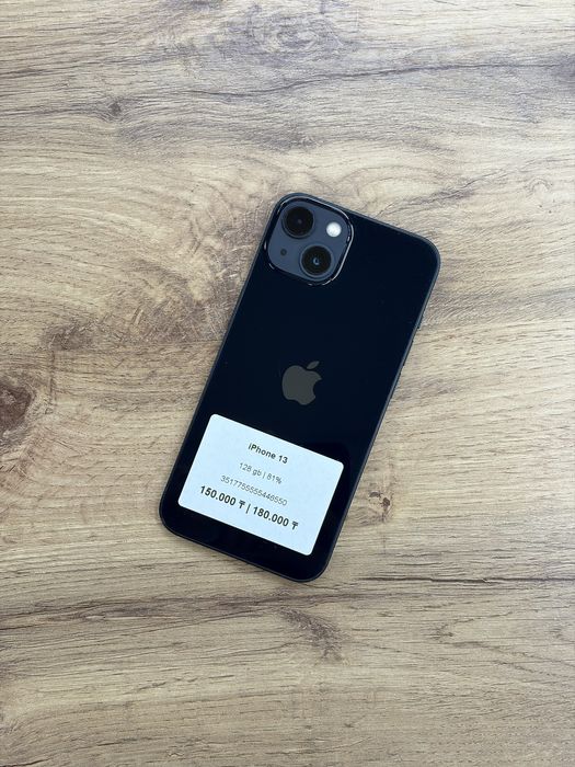 iPhone 13 128 gb| iStatus store