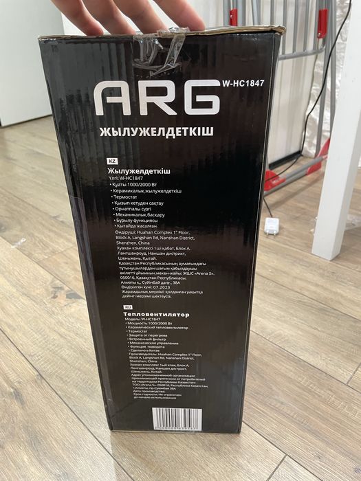 Тепловентилятор ARG W-HC1847 черный