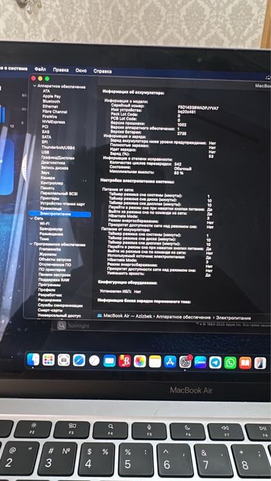 MacBook Air m1 8/256 серый
