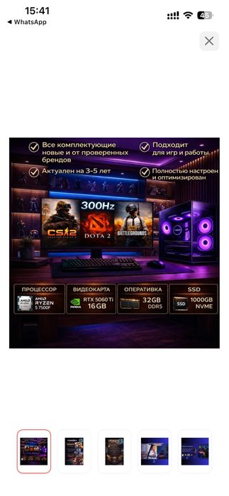 Продам компьбтер со столом