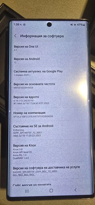 Samsung Galaxy Note10+ 512GB Aura Glow (рядък модел)