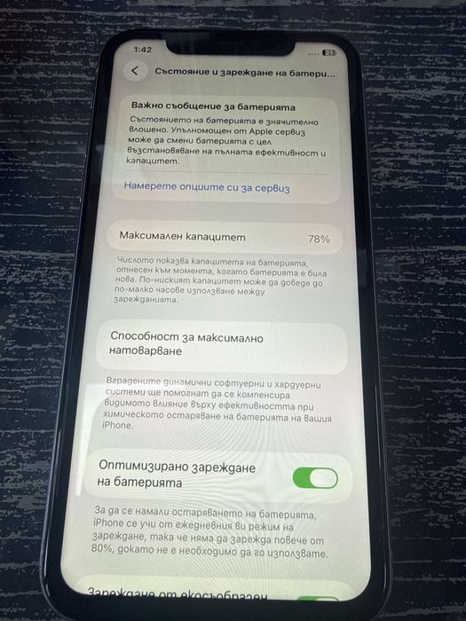 Iphone 11 64gb комплект