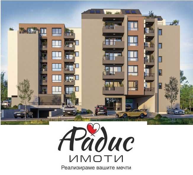 Тристаен апартамент ново строителство Стара Загора