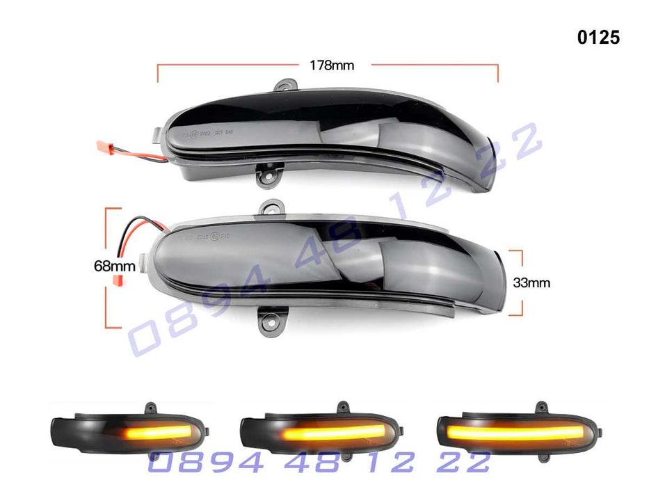 Динамични Мигачи Бягащи Огледала Mercedes C W203 CL Мерцедес Ц В203 ЦЛ
