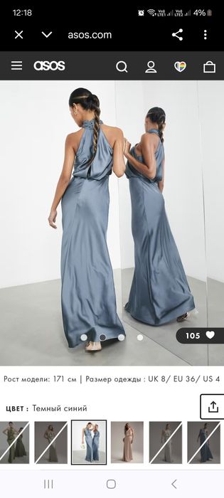 Продам платье Asos
