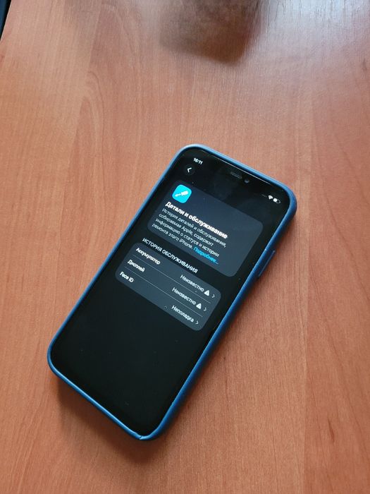 IPhone 11 64  gb