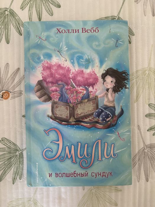срочно продам книги для девочек