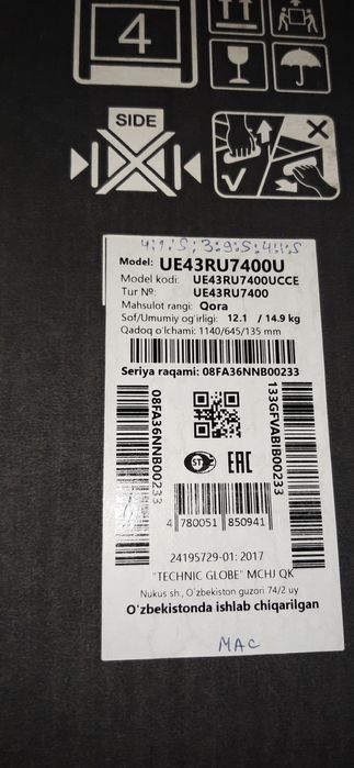 Телевизор Смарт Samsung UE43RU7400U