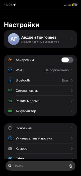 В продаже айфон 11