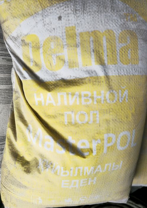 Наливной пол Delma Master Pol